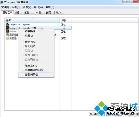 联盟fps变低怎么办_联盟fps突然变低了的解决方法