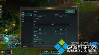 联盟fps低怎么办_英雄联盟fps怎么提高图文教程
