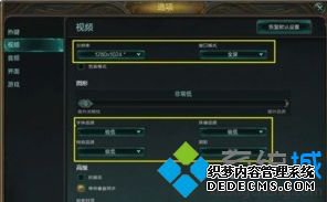 联盟fps低怎么办_英雄联盟fps怎么提高图文教程