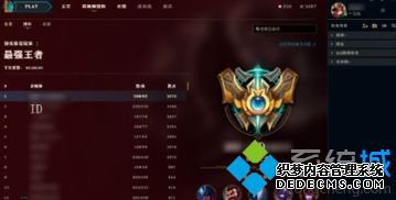联盟fps低怎么办_英雄联盟fps怎么提高图文教程