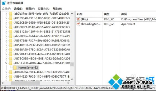 win10ʾAdobe AuditioҲֵ֧Ƶ豸Ľ2