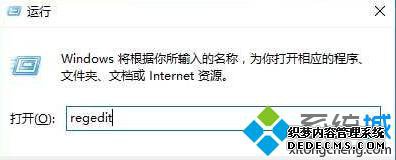 Win10ϵͳԶͷŶDLLĲ1