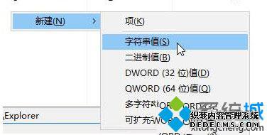 Win10ϵͳԶͷŶDLLĲ3