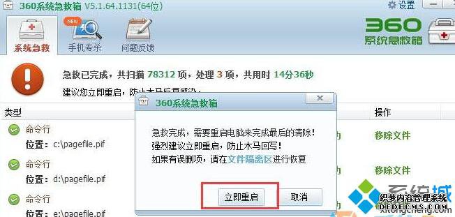 Win10ϵͳƵ۸ҳĽ6