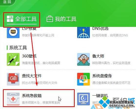 Win10ϵͳƵ۸ҳĽ3