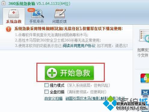 Win10ϵͳƵ۸ҳĽ5