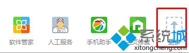 Win10ϵͳƵ۸ҳĽ2