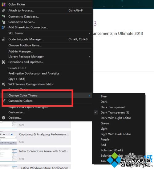 Windows10ϵͳװVs2013Ľ5