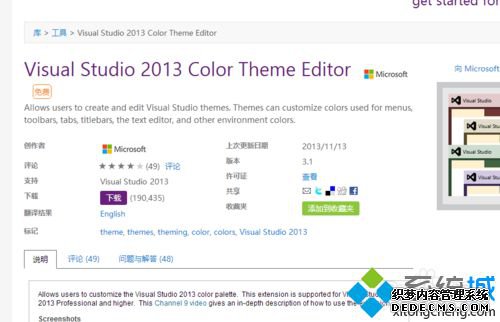 Windows10ϵͳװVs2013Ľ1