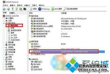 windows10ϵͳ鿴ܳ׵Ĳ2