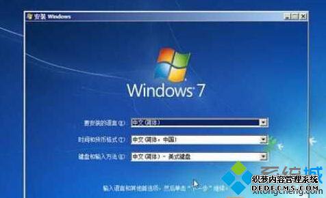 windows7