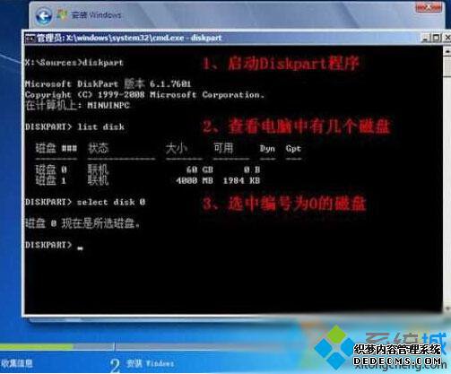 select disk 0ѡд0