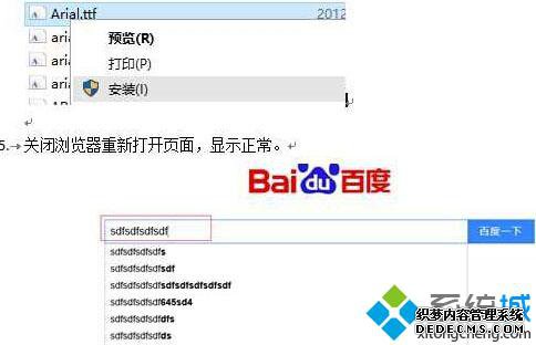 Win10ϵͳҳӢֳĽ4
