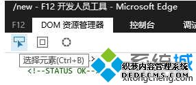 Win10ϵͳҳӢֳĽ2