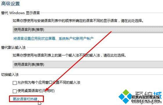 Windows10ϵͳ°shiftرմдĽ4