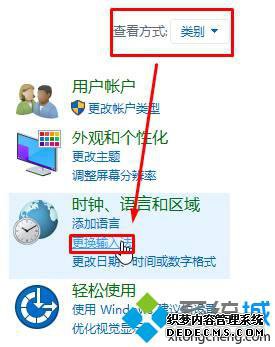 Windows10ϵͳ°shiftرմдĽ2