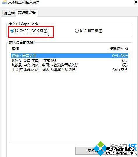 Windows10ϵͳ°shiftرմдĽ5