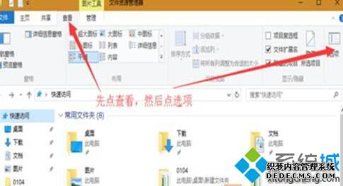 Win10½ļԴWin7ʽĲ5