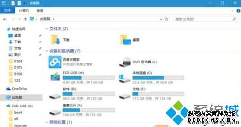 Win10½ļԴWin7ʽĲ3