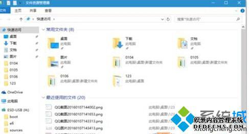 Win10½ļԴWin7ʽĲ4