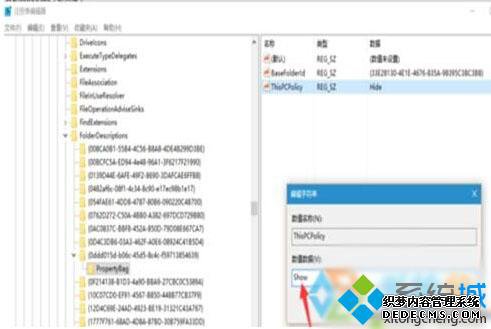 Win10½ļԴWin7ʽĲ2