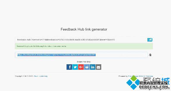 Feedback Hub