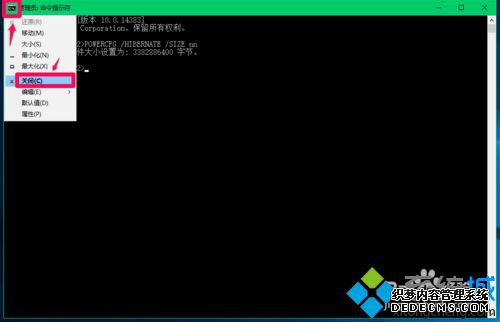 Win10ϵͳѹhiberfil.sysļĲ7