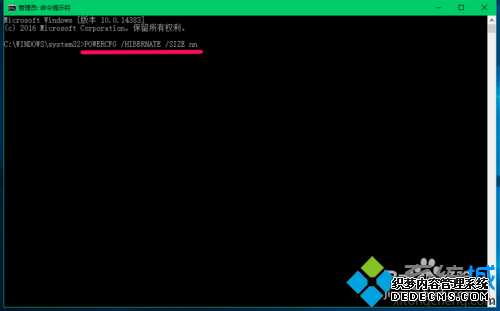 Win10ϵͳѹhiberfil.sysļĲ5