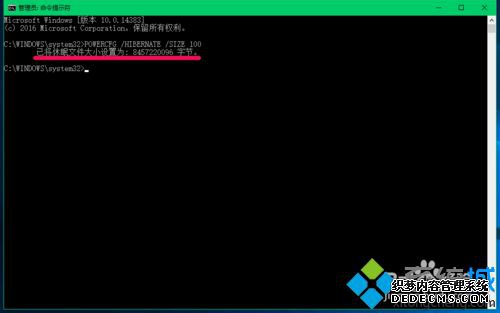 Win10ϵͳѹhiberfil.sysļĲ11