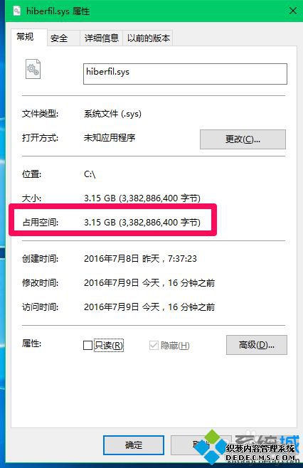 Win10ϵͳѹhiberfil.sysļĲ8.1