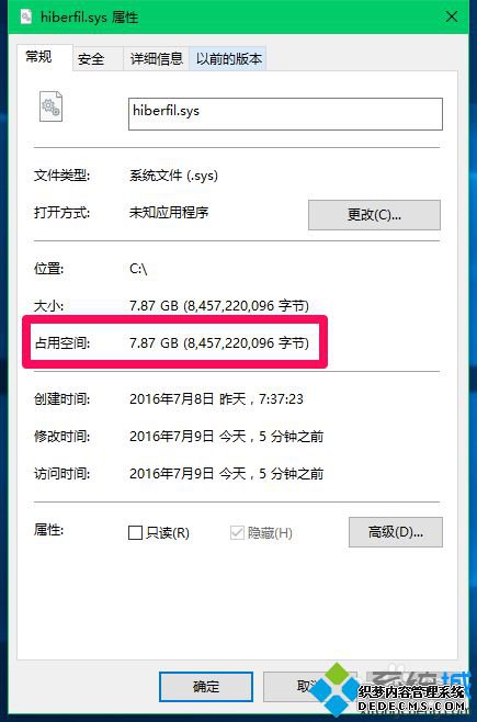 Win10ϵͳѹhiberfil.sysļĲ3