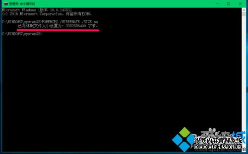 Win10ϵͳѹhiberfil.sysļĲ6