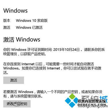 windows