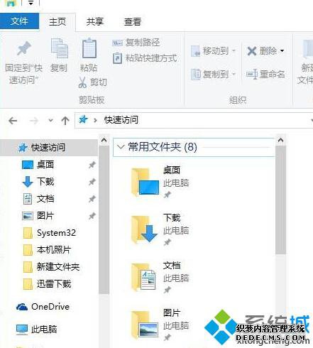 Win10¹ȸʧʾ0x00000Ľ1