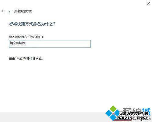 windows10ϵͳռаĲ3