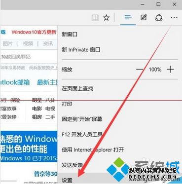 windows10 EdgeղؼеĲ1