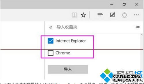 windows10 EdgeղؼеĲ4