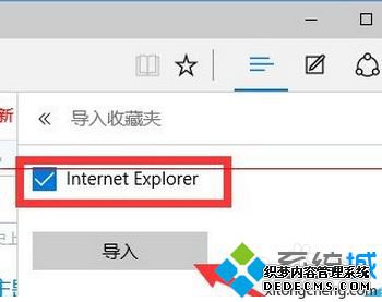 windows10 EdgeղؼеĲ3