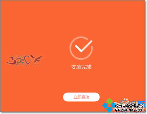 win10ϵͳСֻװʧܵĽ2