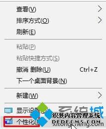 Win10ϵͳɾվͼĲ1
