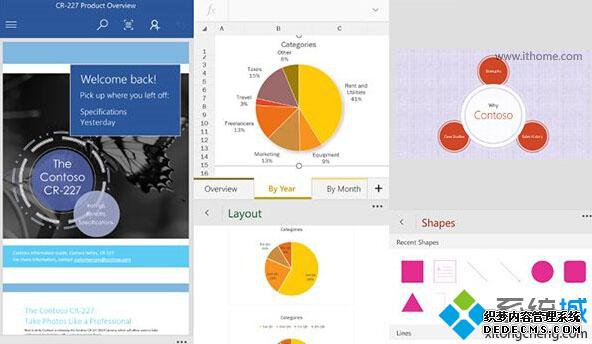 Win10 Mobile/PC桶Office Mobileӭ£޸Bug
