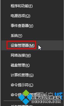 豸
