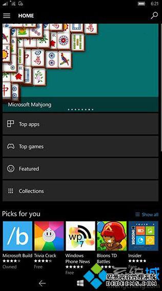Win10Ӧ̵꡷ʯӭ