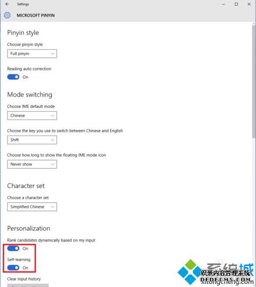 Win10΢ƴԶѧϰܵĲ9