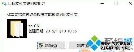 Win10ϵͳ޸ĿlogoĲ3