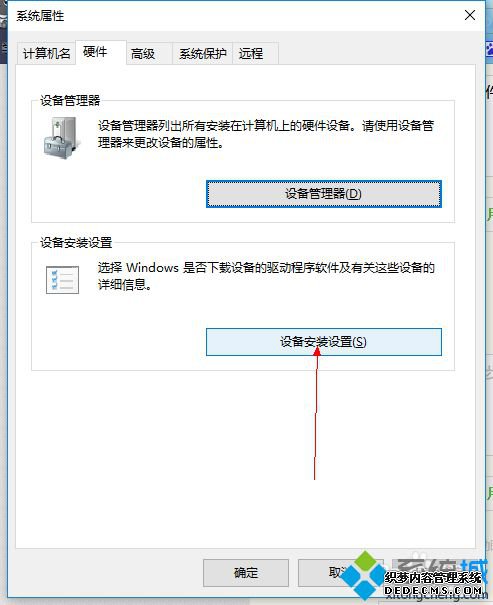 Win10Զô_Win10ԶµĴ