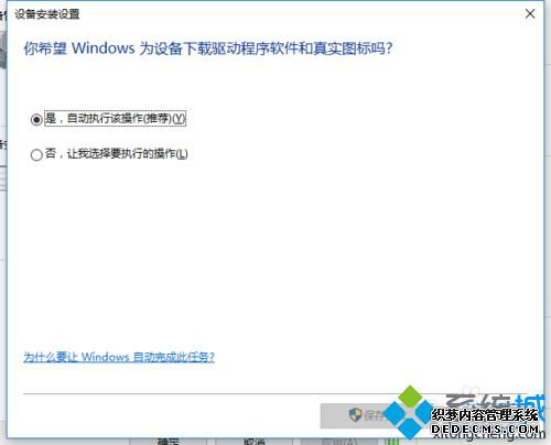 Win10Զô_Win10ԶµĴ
