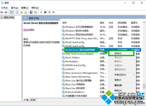 win10ײwlanʧôһأwin10ײwlanʧĽ