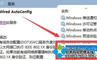 更新1903无法上网怎么办_win10更新1903连不上网的解决方法