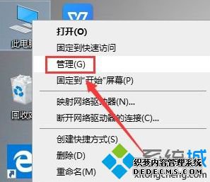 更新1903无法上网怎么办_win10更新1903连不上网的解决方法